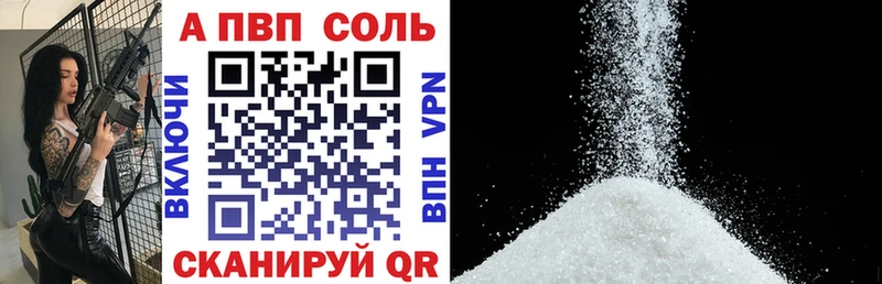 сколько стоит Харовск APVP СК