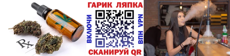 Cannafood марихуана  Харовск 