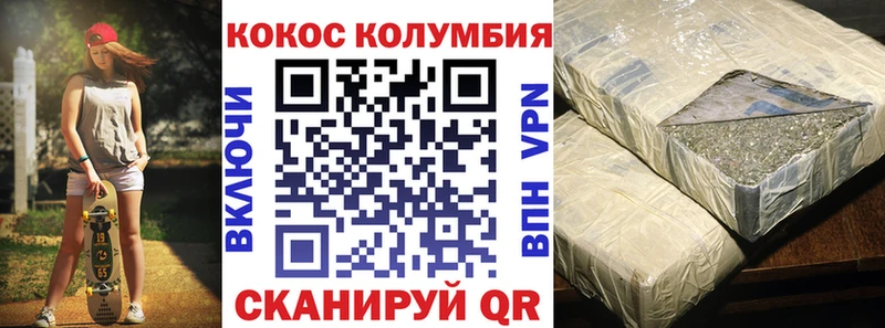Cocaine FishScale Харовск