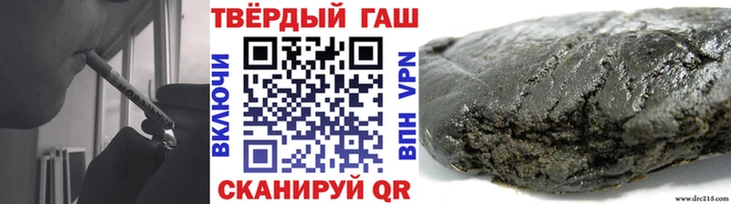 Гашиш VHQ  Харовск 