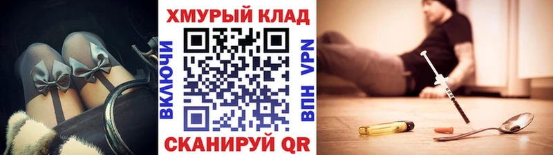 продажа наркотиков Харовск Героин VHQ