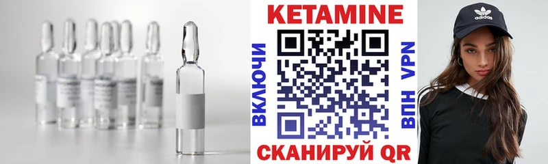 магазин  наркотиков  Харовск  Кетамин ketamine 