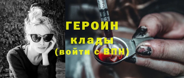 первитин Алексин