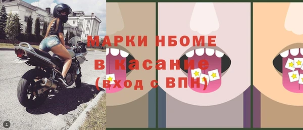 первитин Алексин