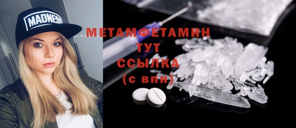 мефедрон мука Липки