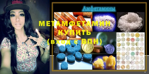 первитин Алексин