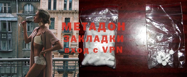 молекула духа Алексеевка