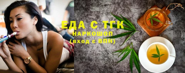 экстази Лихославль