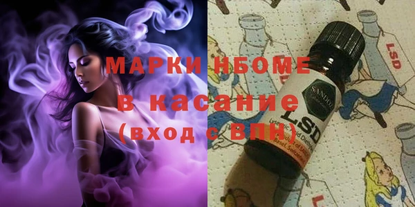 молекула духа Алексеевка
