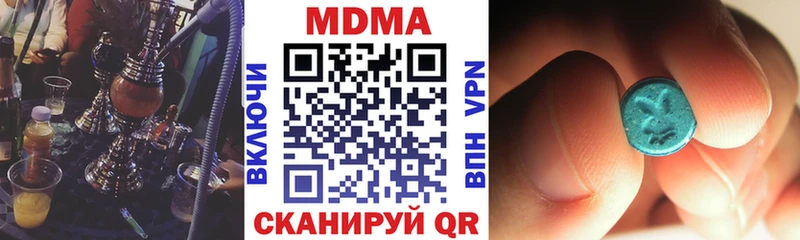 дарнет шоп  гидра рабочий сайт  MDMA crystal  Харовск 