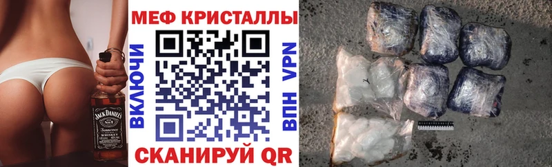 МЕФ мука  Харовск 
